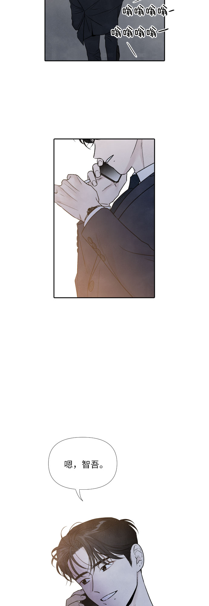 第50话33