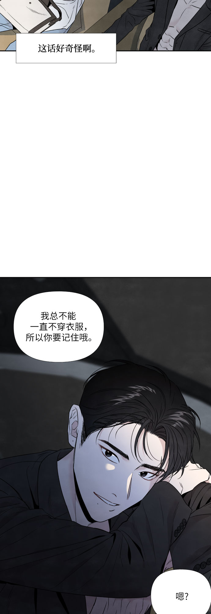 第44话9
