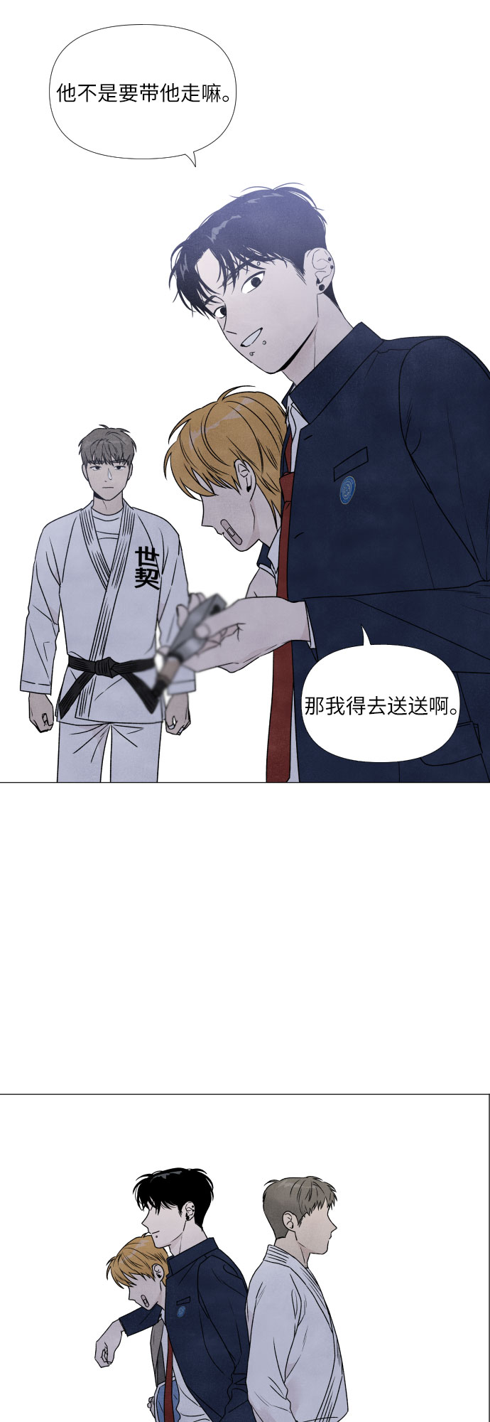 第4话8