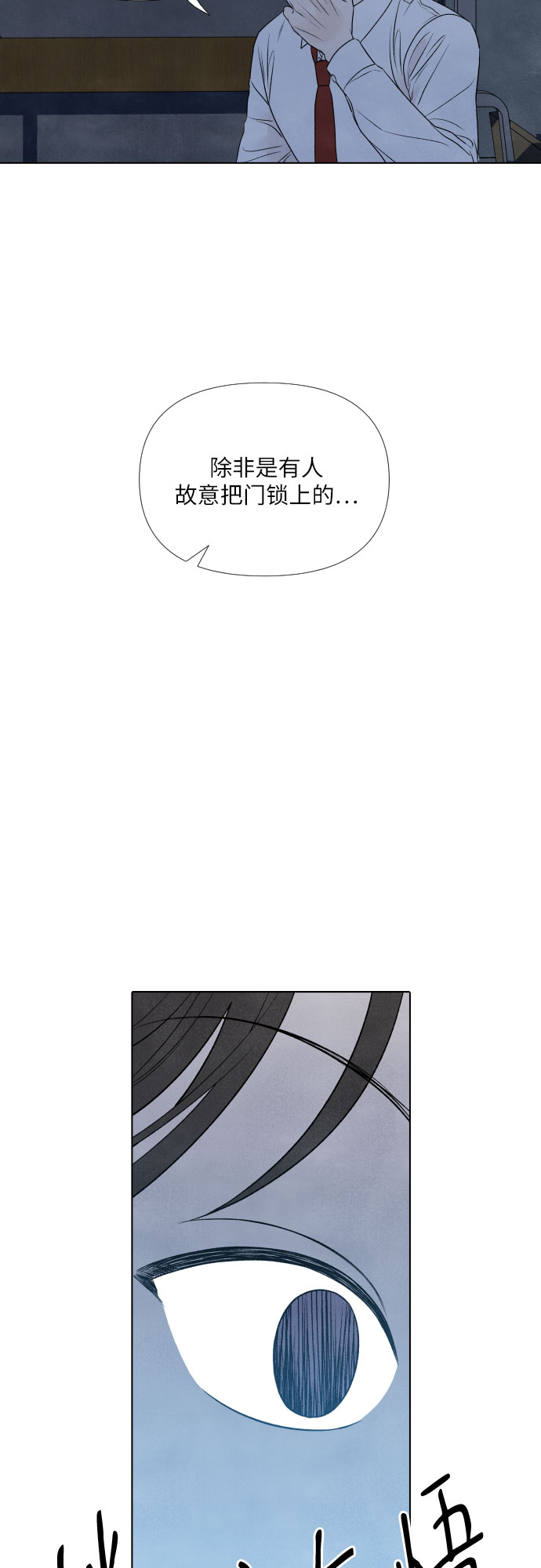 第8话38