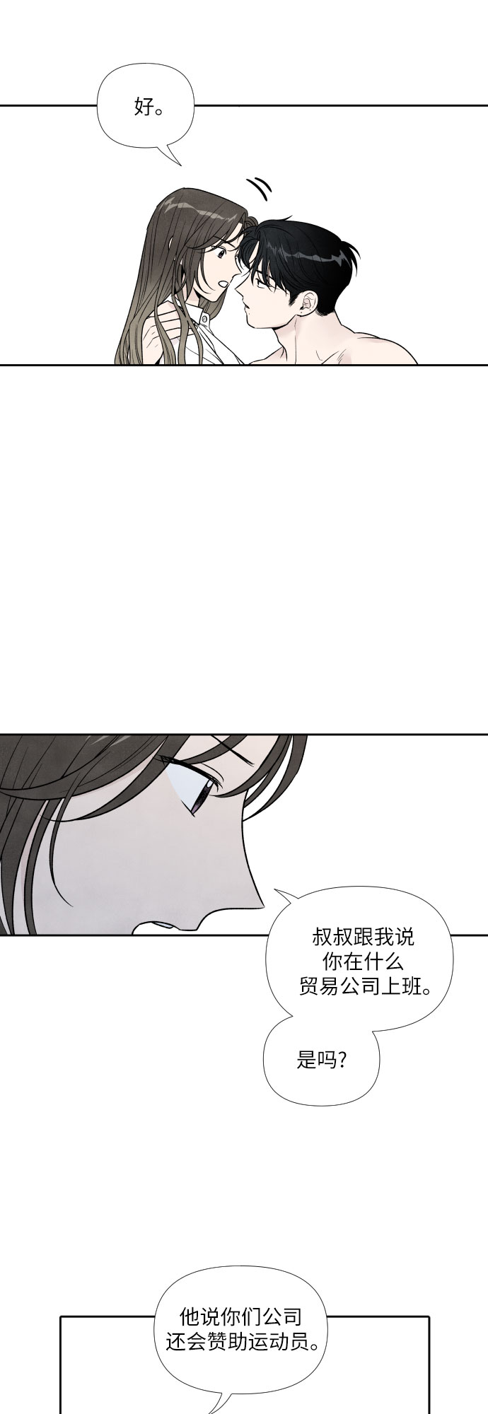 第42话27