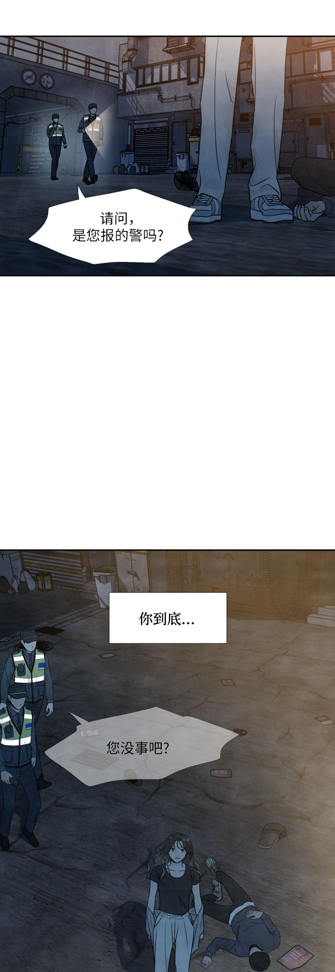 第33话10