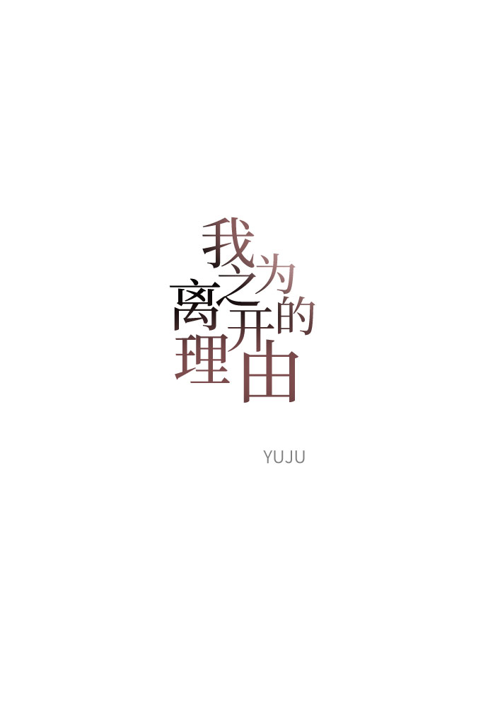 第47话10