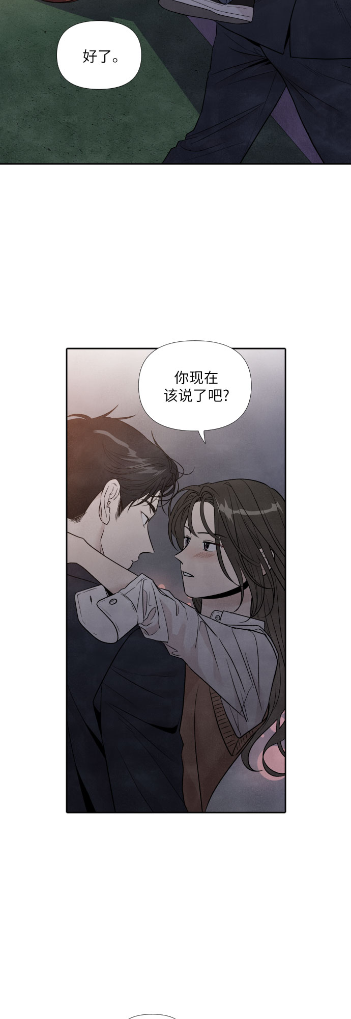第52话1