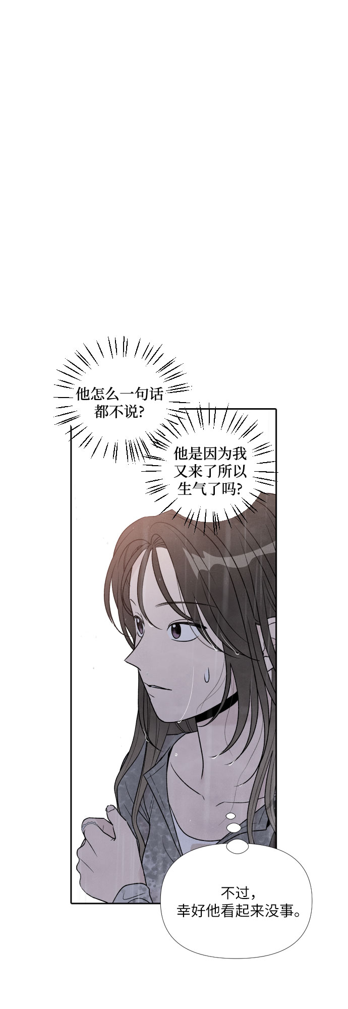 第41话2