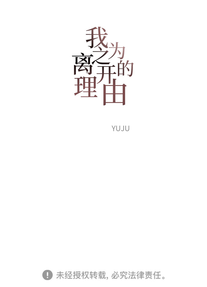 第9话44
