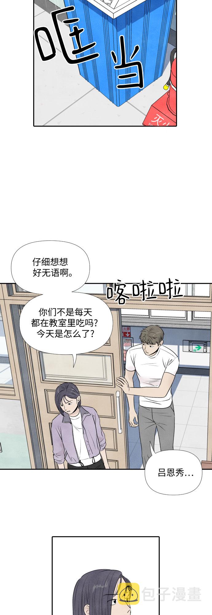 第15话21