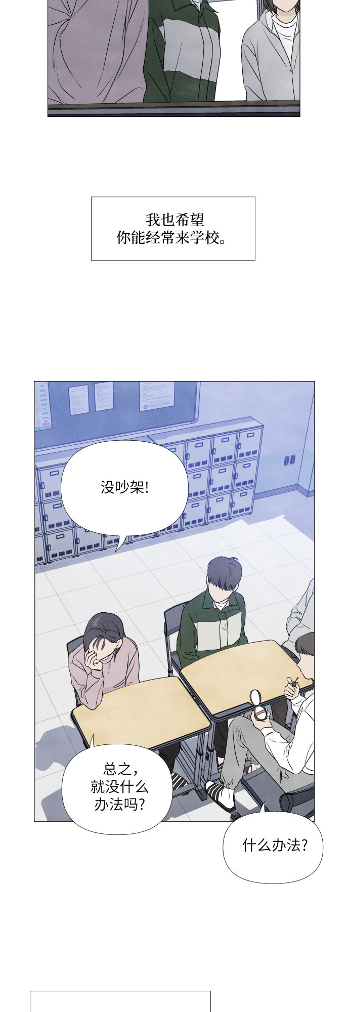 第6话56