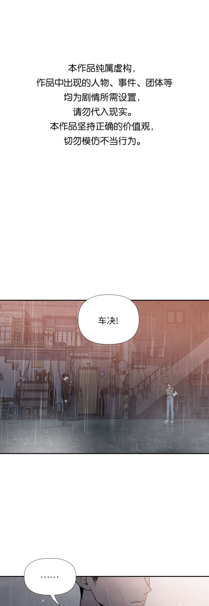 第41话0