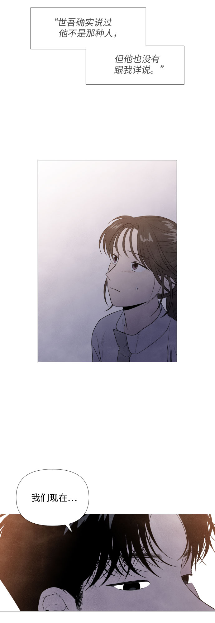 第6话28