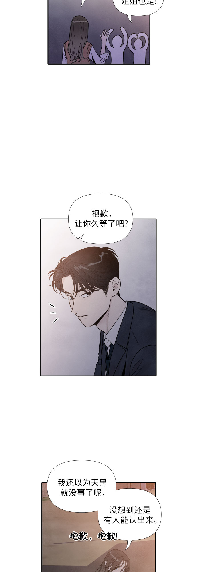 第51话9