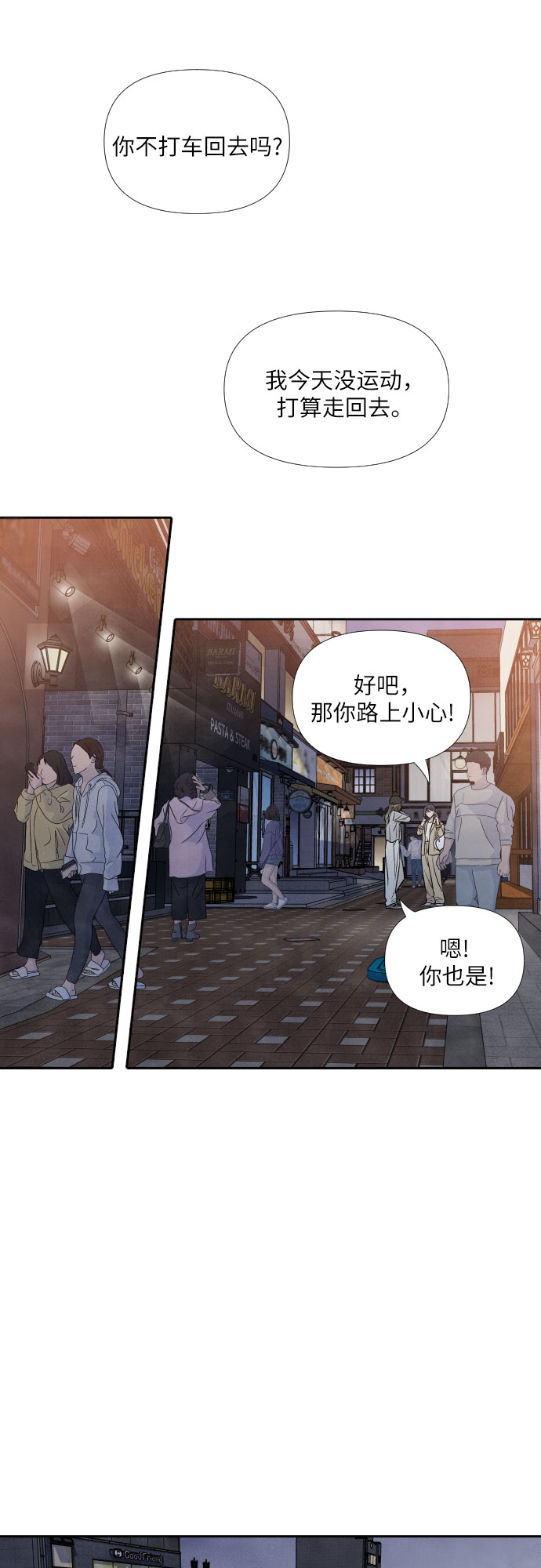 第31话33