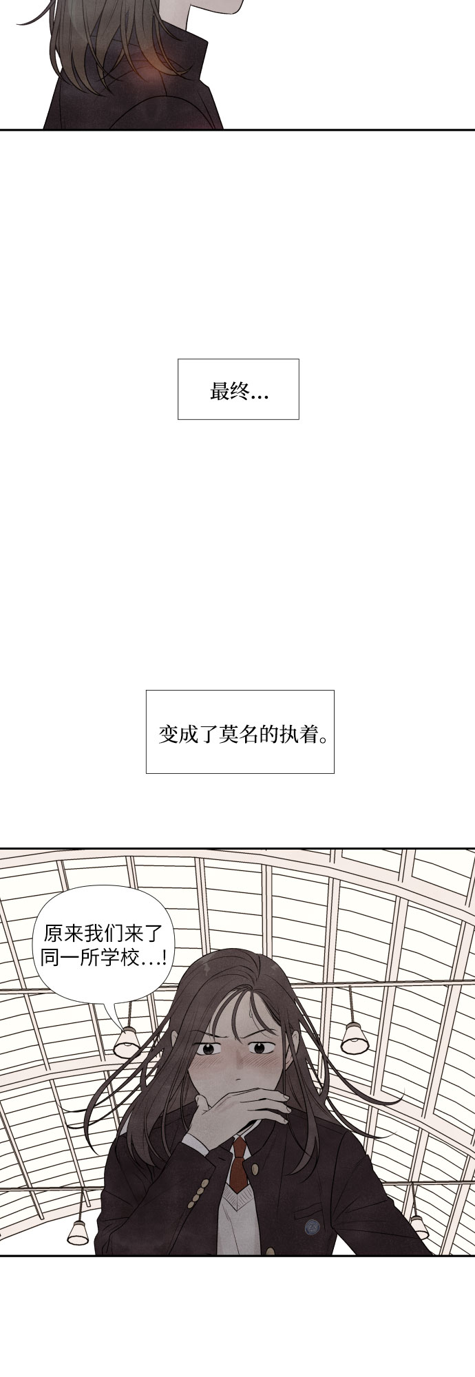 第19话25