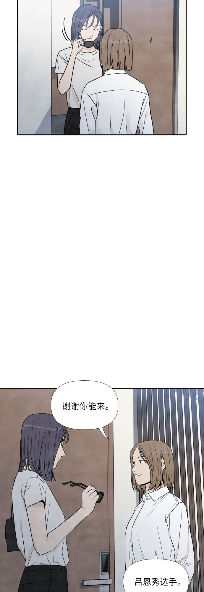 第53话46