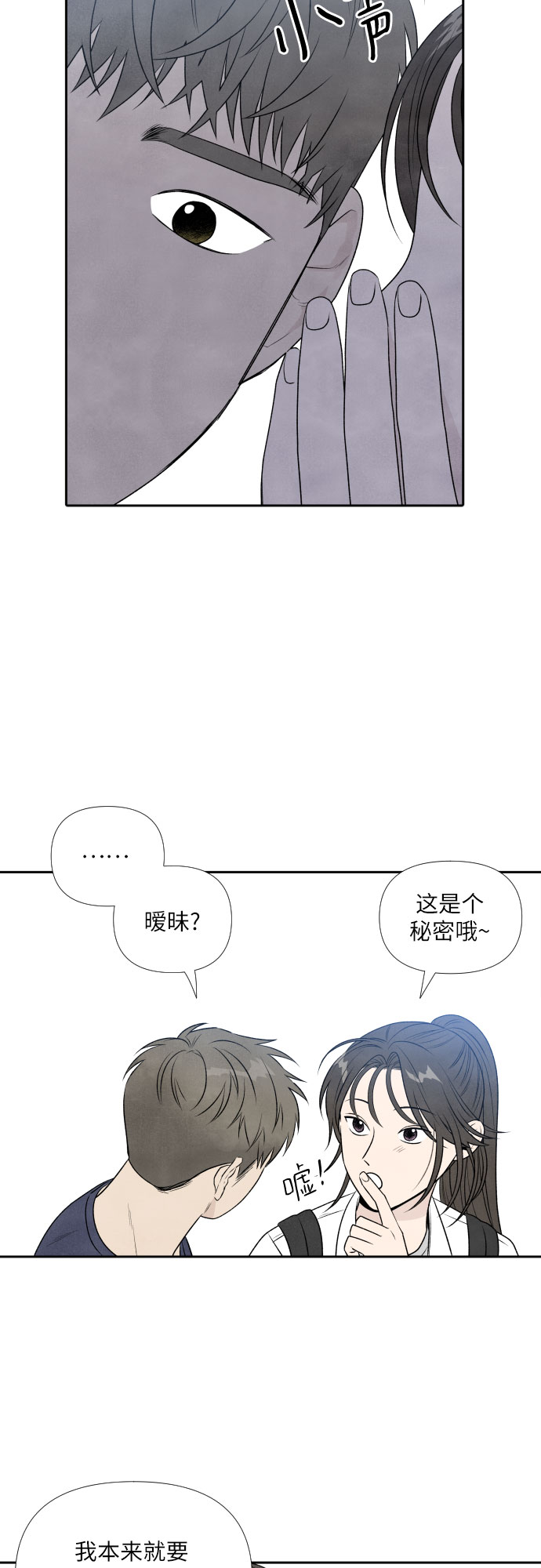 第18话35