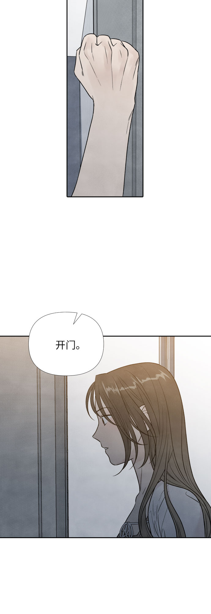 第47话31