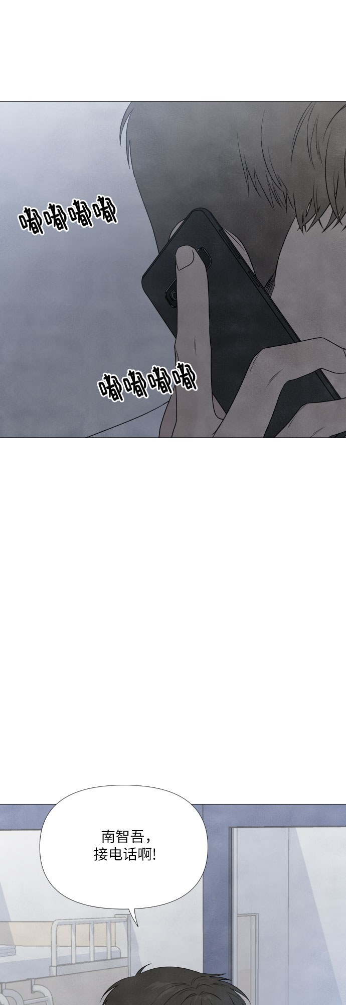 第5话48