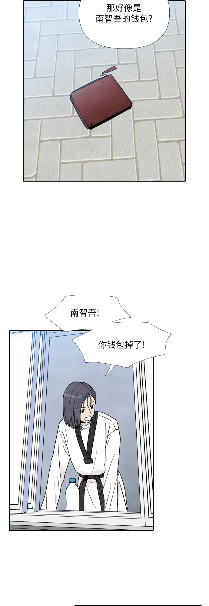 第26话4