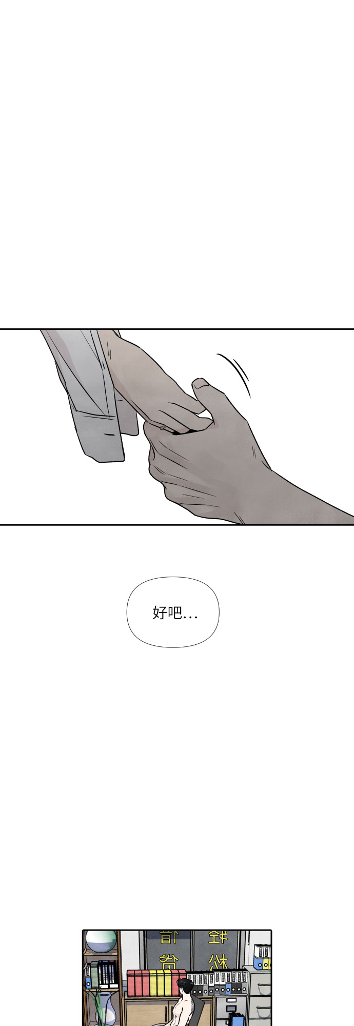 第43话19