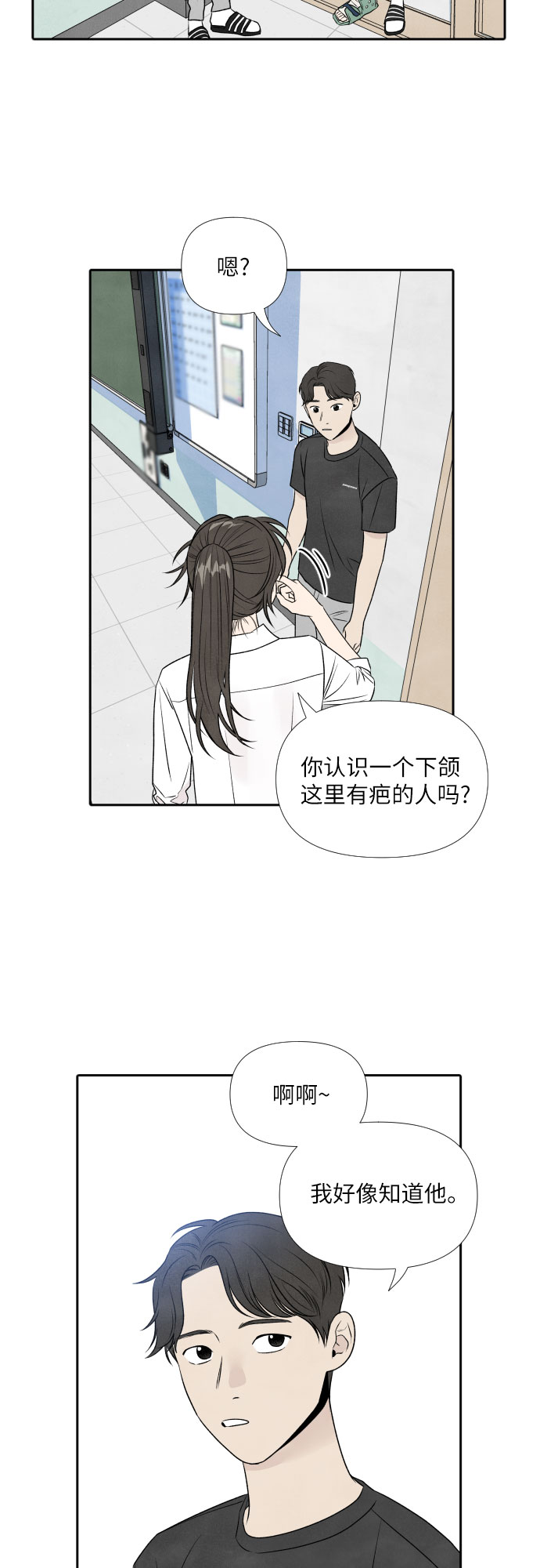 第22话27