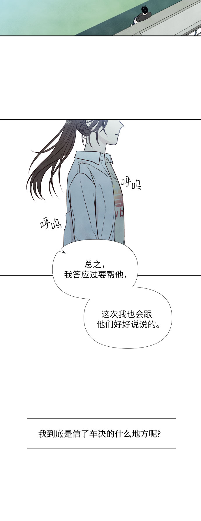 第23话48