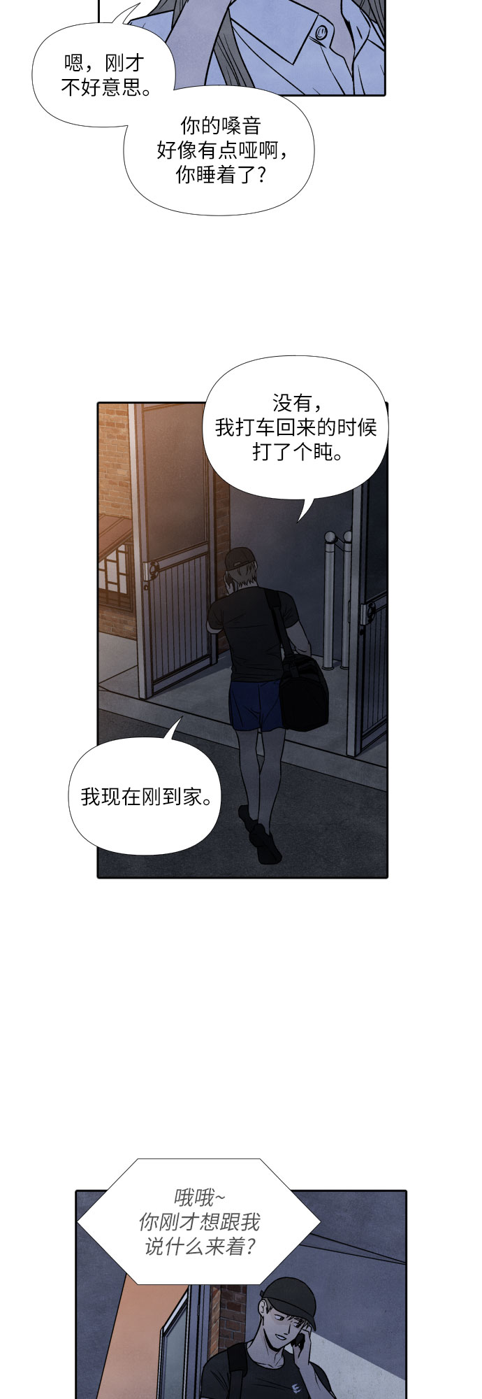 第44话34