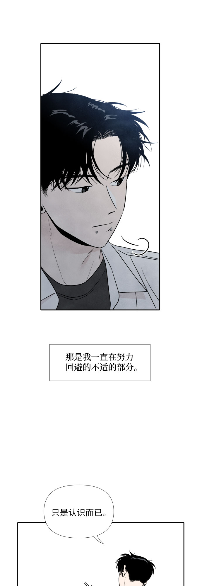 第23话23
