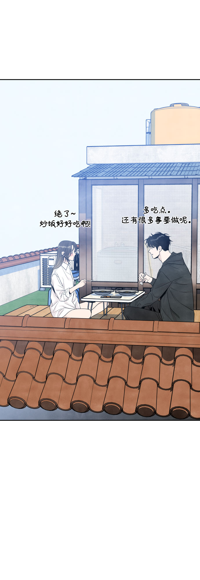 第54话29