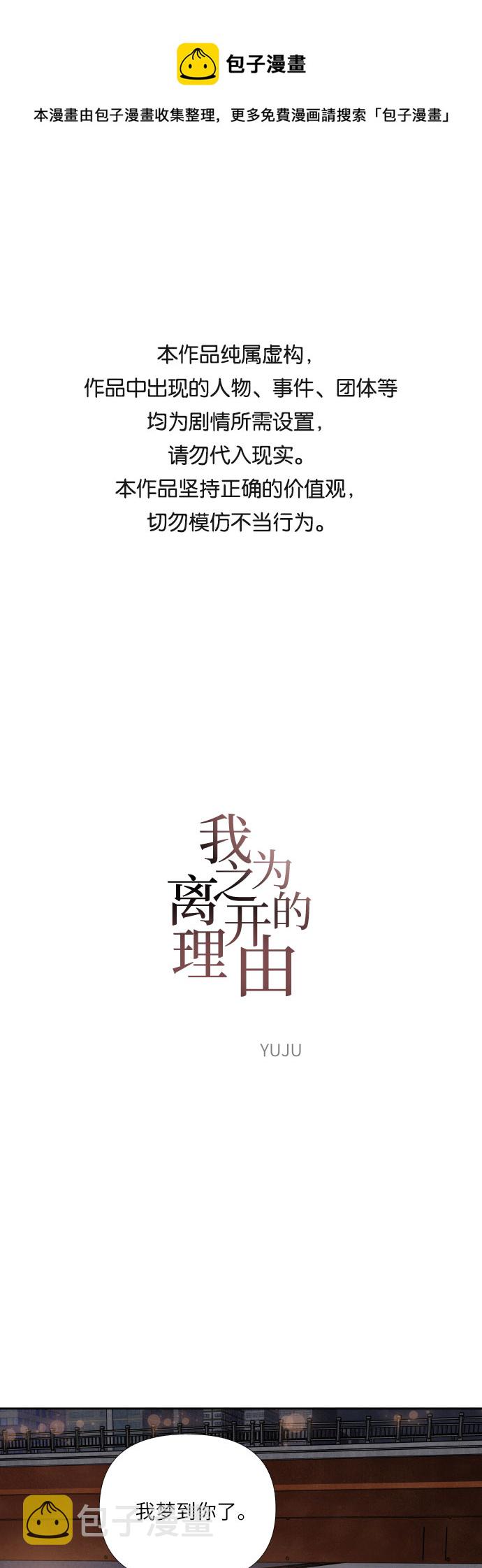 第51话0