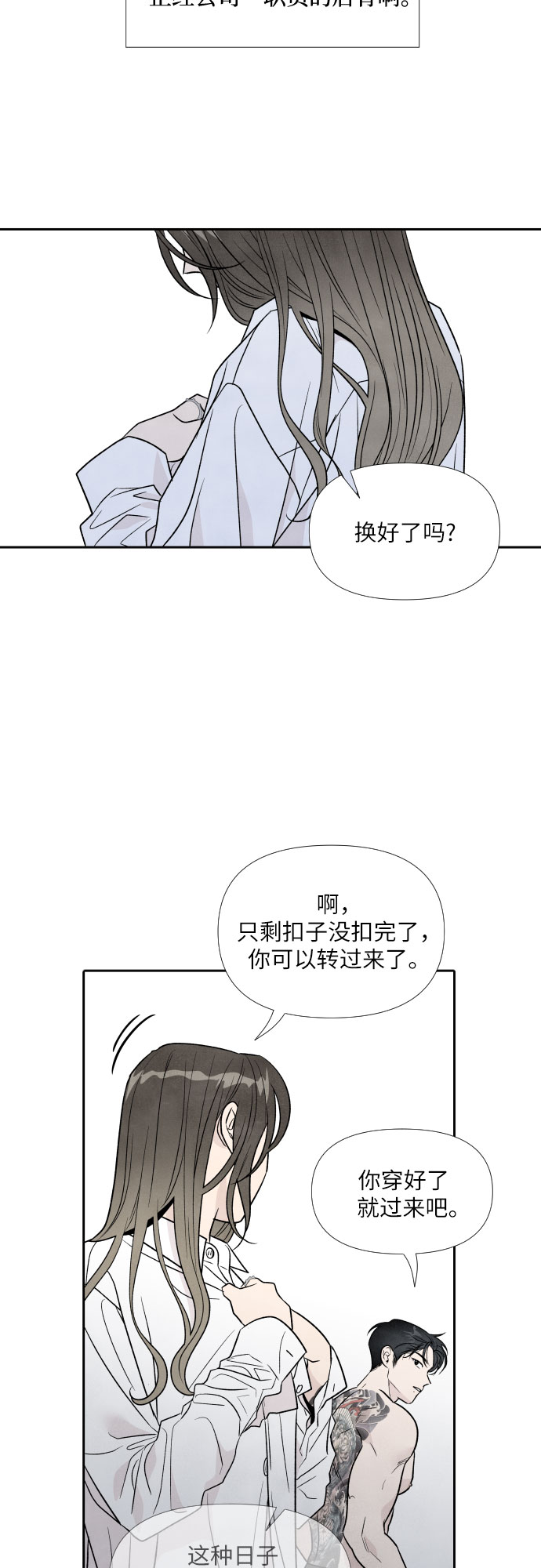 第41话27