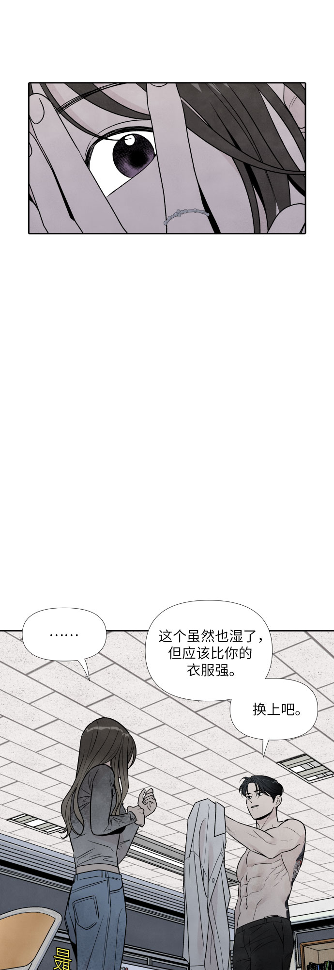 第41话11