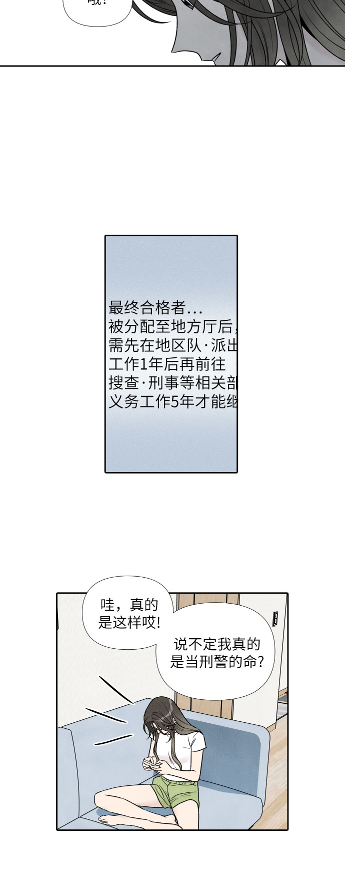 第55话5