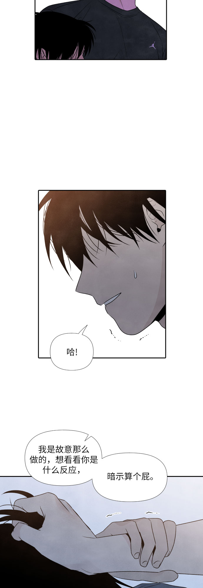 第25话5