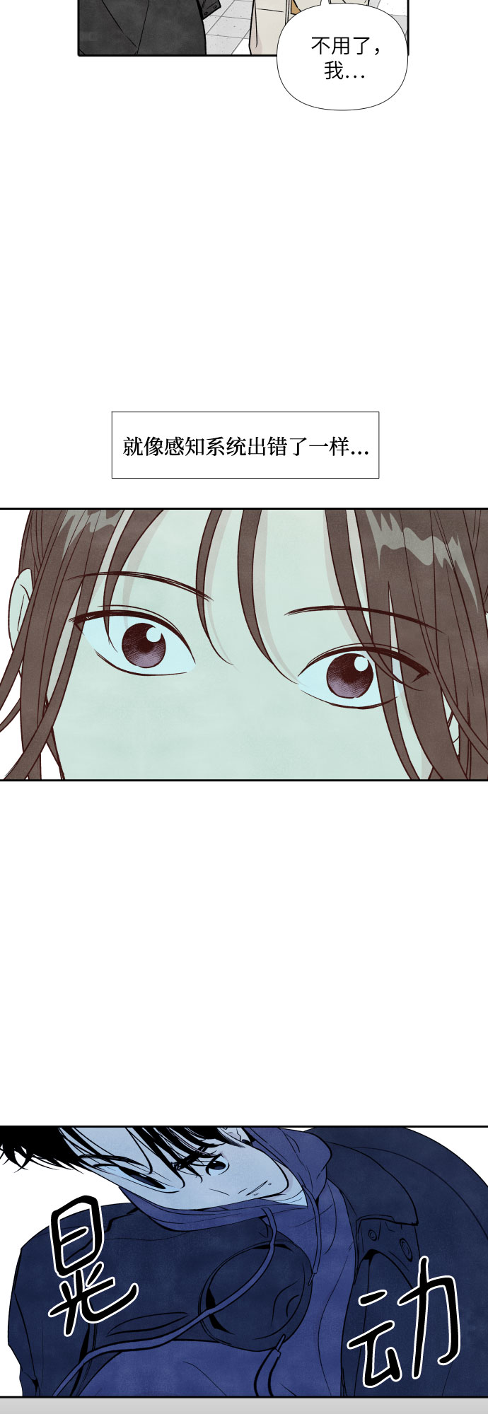 第49话19