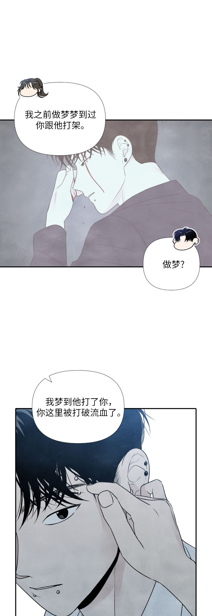第17话32