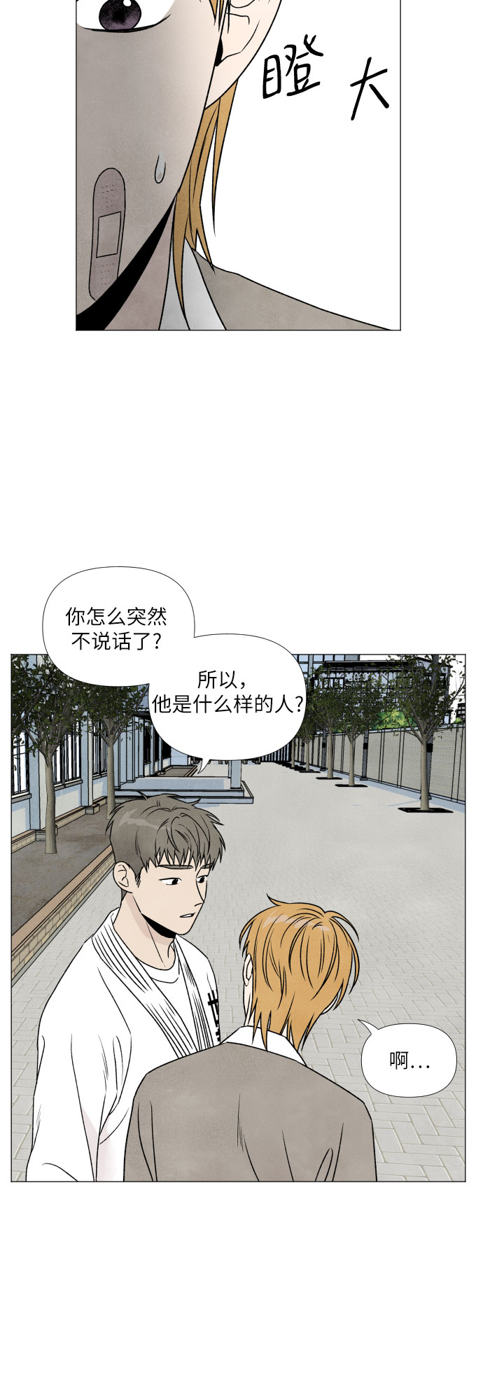 第4话37