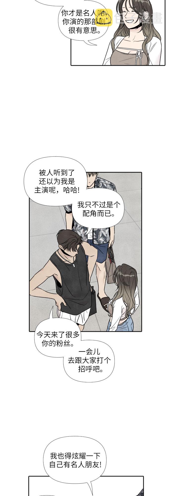 第45话8