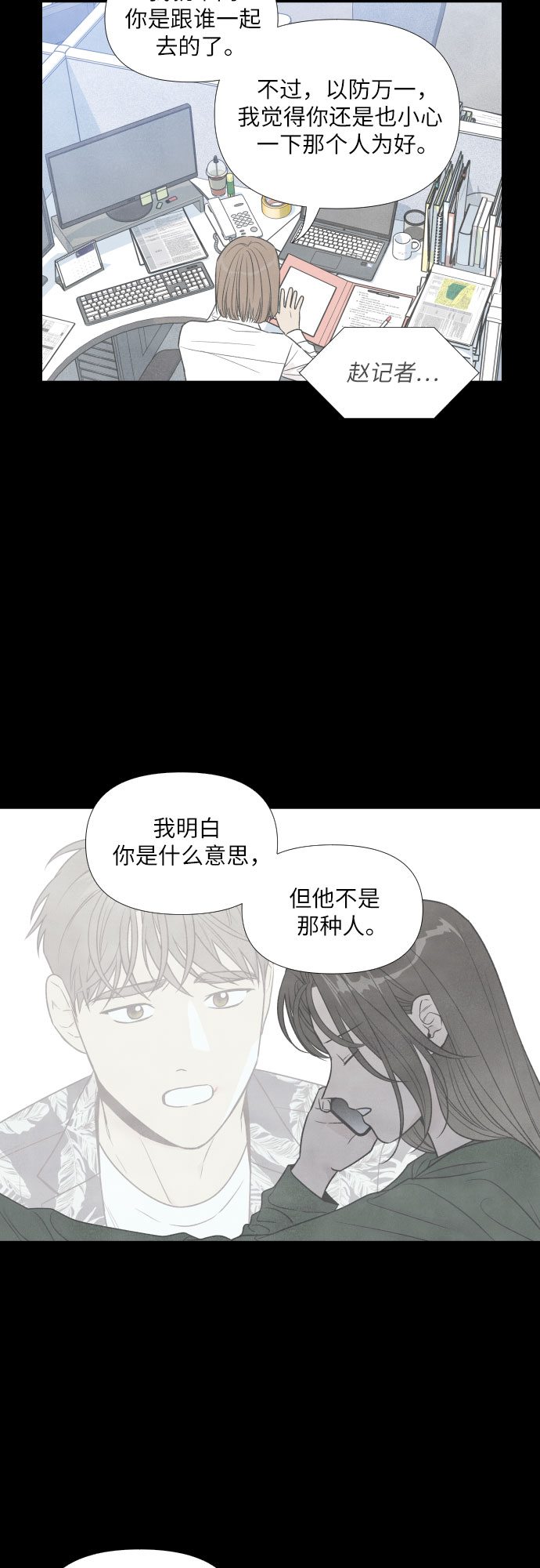 第51话25