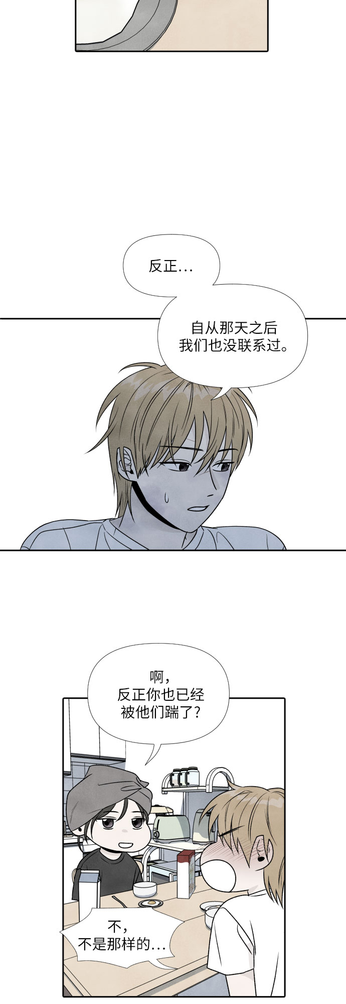 第26话15