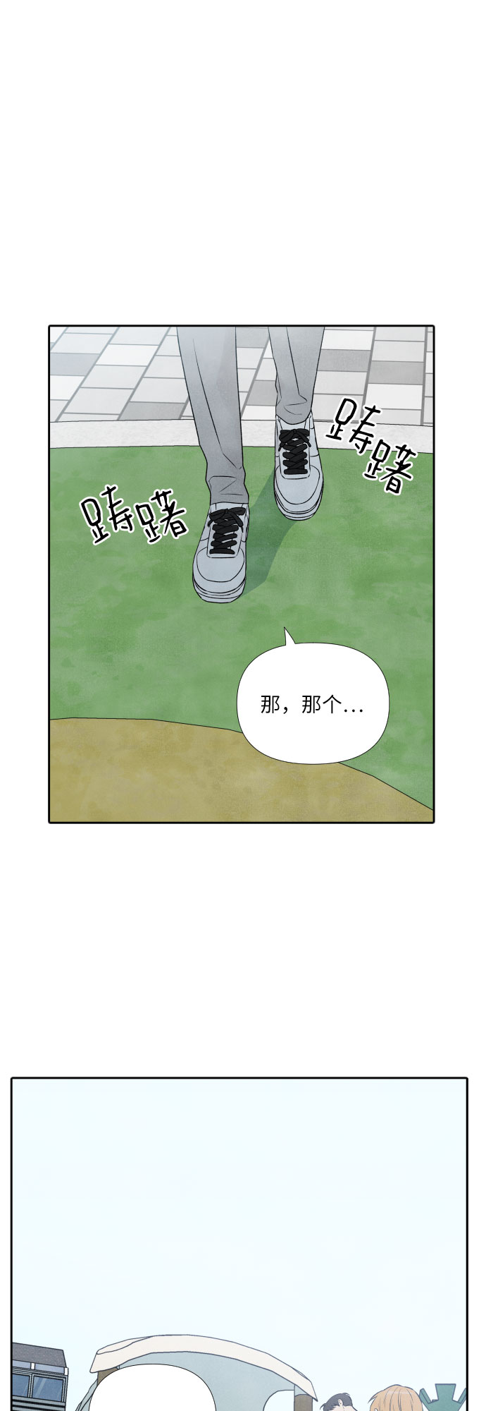第14话4
