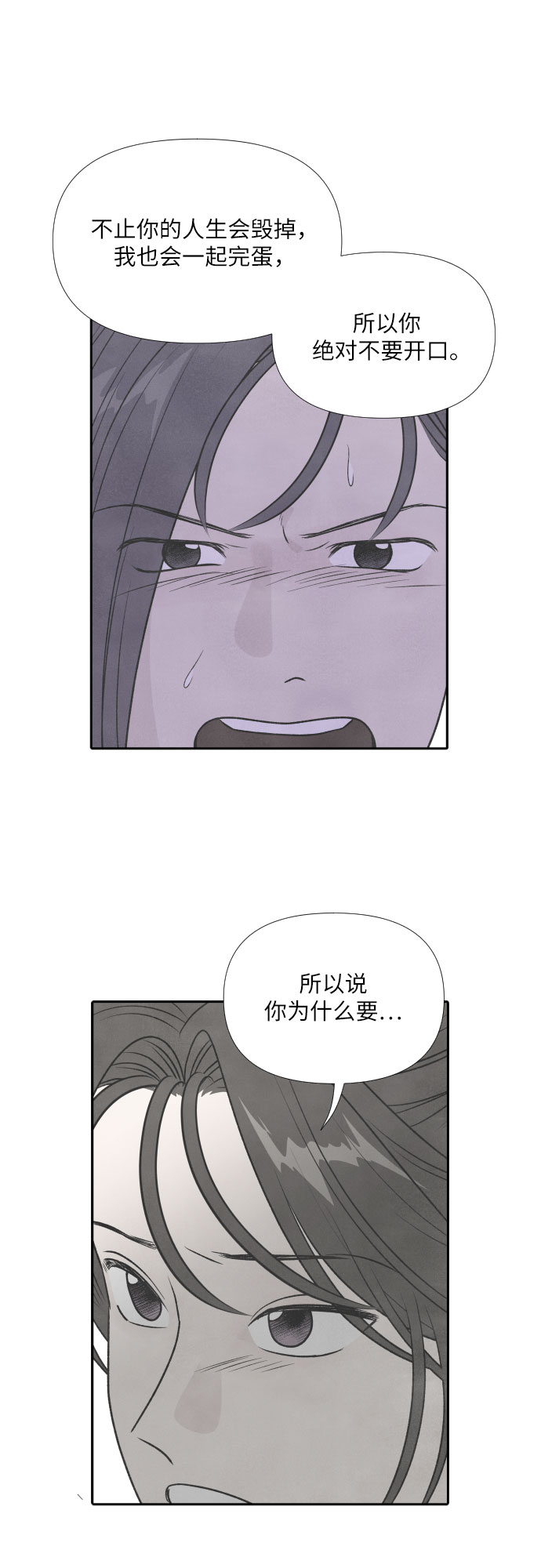 第28话38