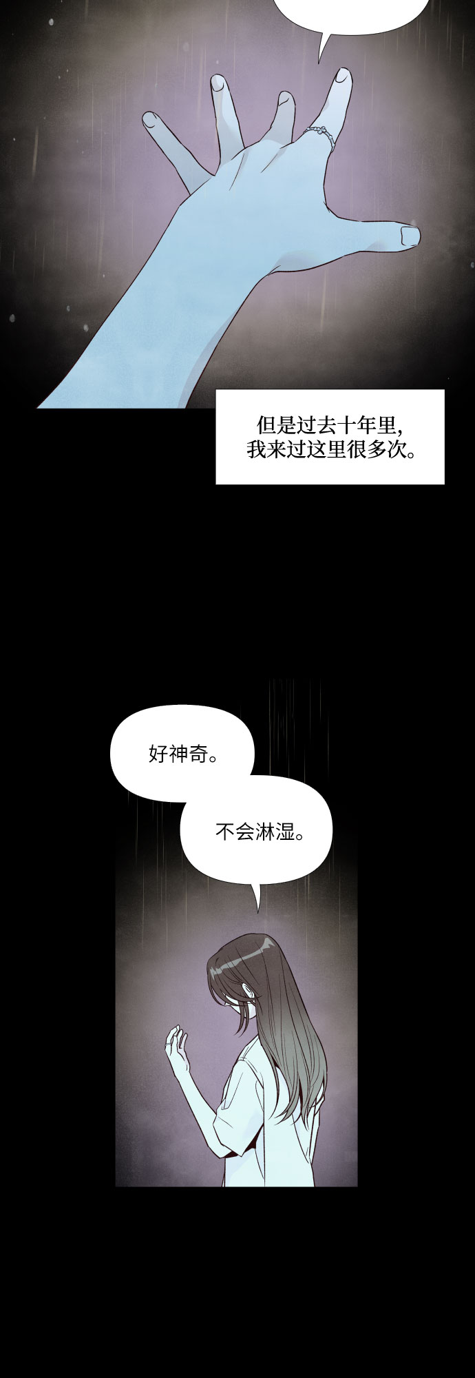 第37话3