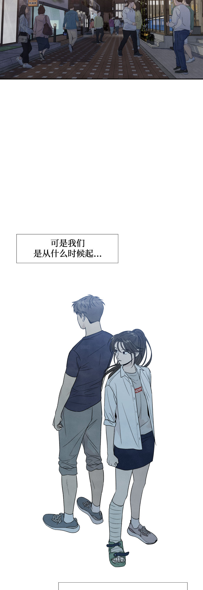 第35话31