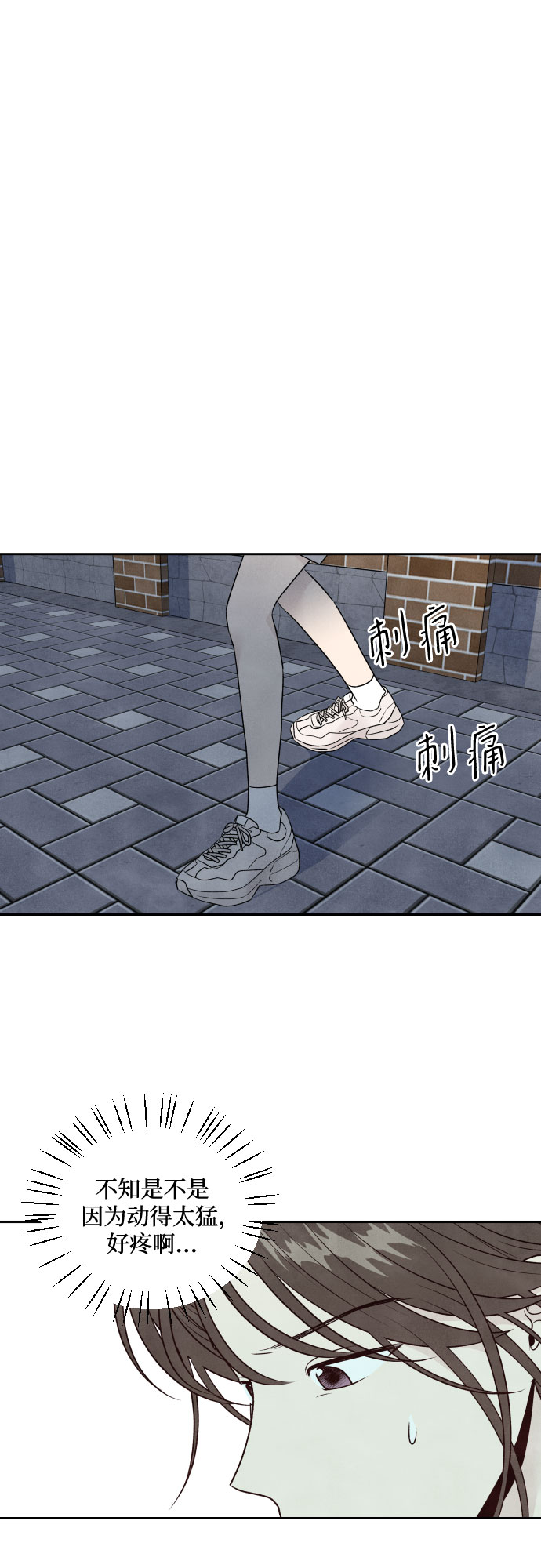 第26话37