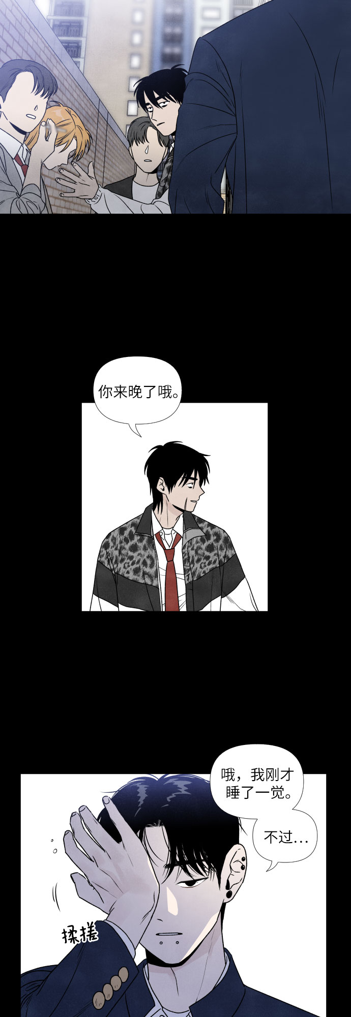 第4话25