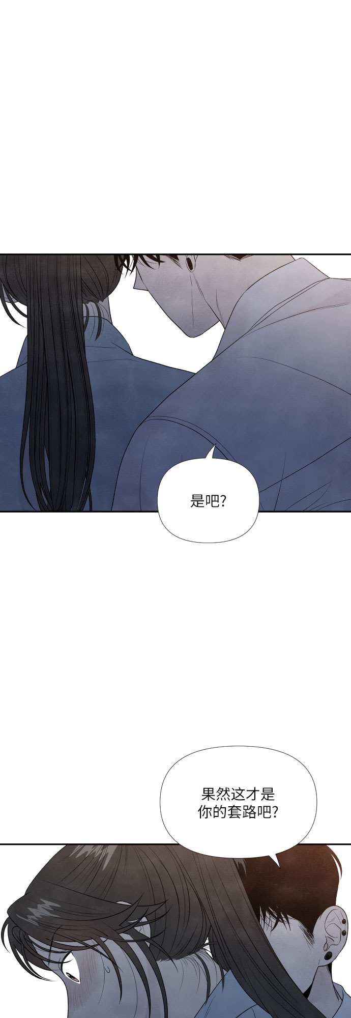 第9话26