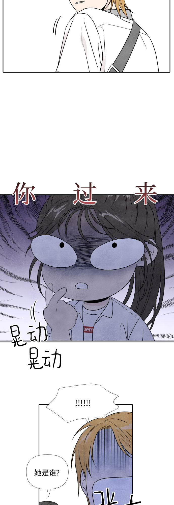 第14话21