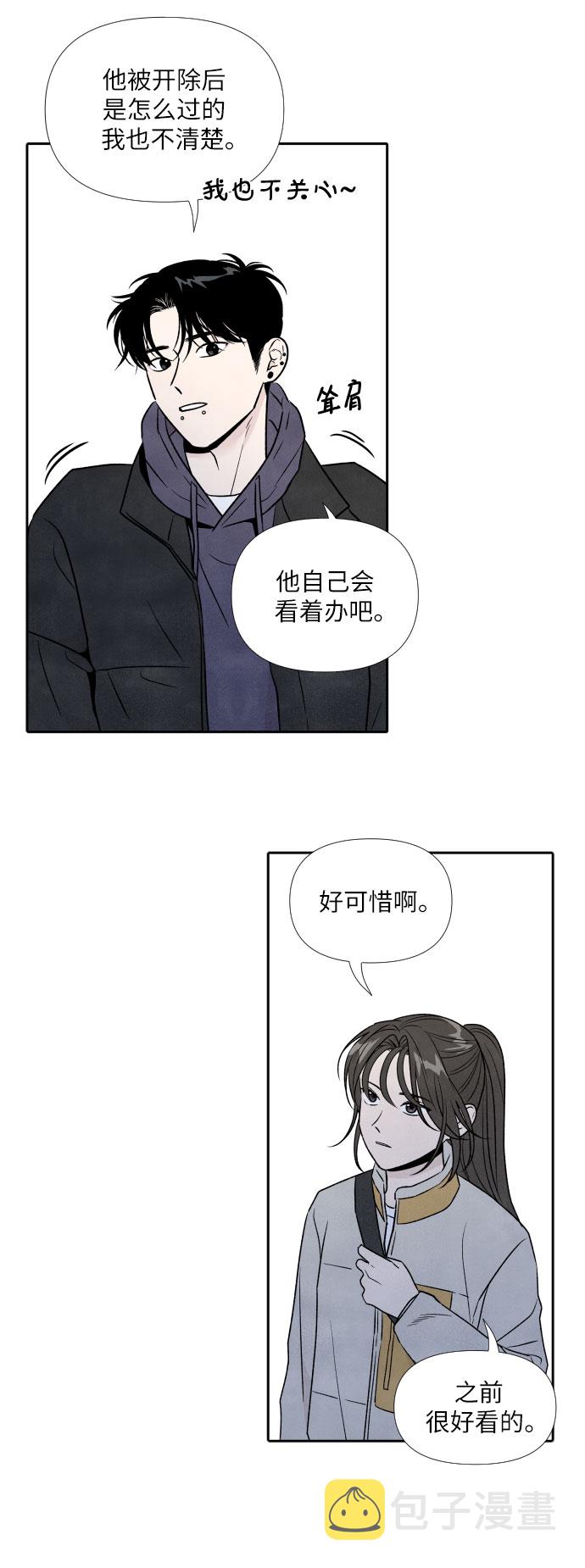 第49话12