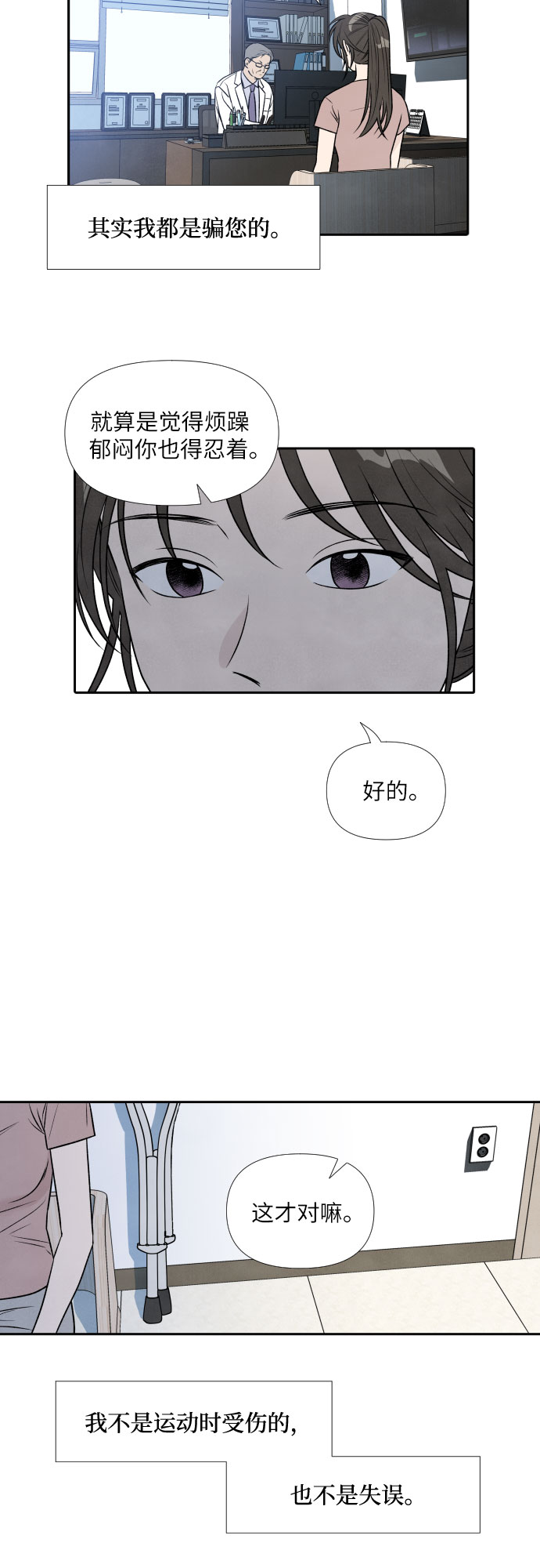 第28话27