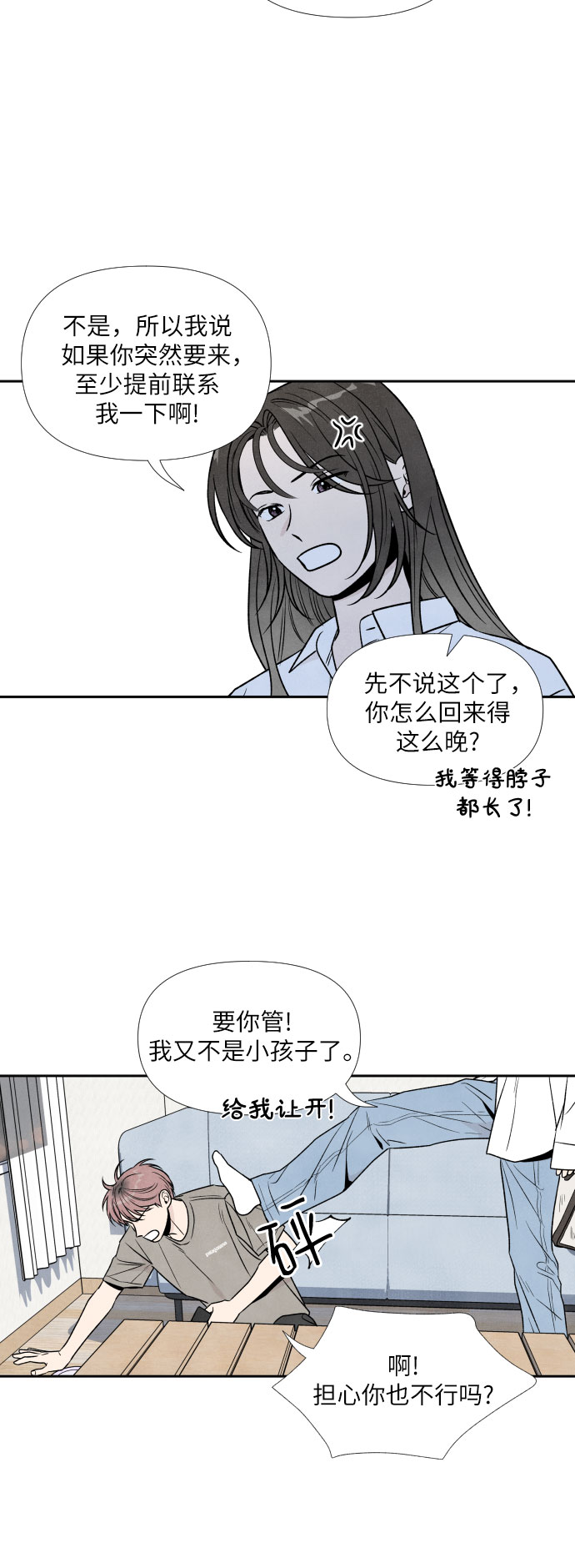 第44话18